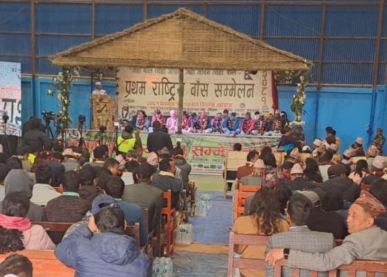 खोटाङमा प्रथम राष्ट्रिय बाँस सम्मेलन सम्पन्न