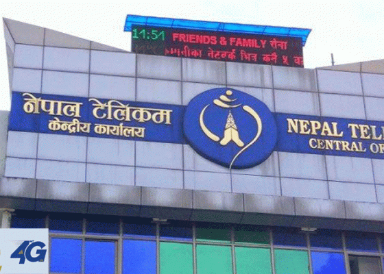 टेलिकमका प्रबन्ध निर्देशकसहित १८ जनाविरुद्ध विशेष अदालतमा मुद्दा दायर