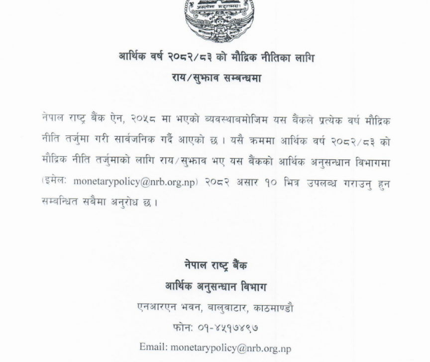 960-NRB(5)