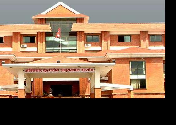 पशु कार्यालय सप्तरीका तीन जनाविरुद्ध भ्रष्टाचार मुद्दा दायर