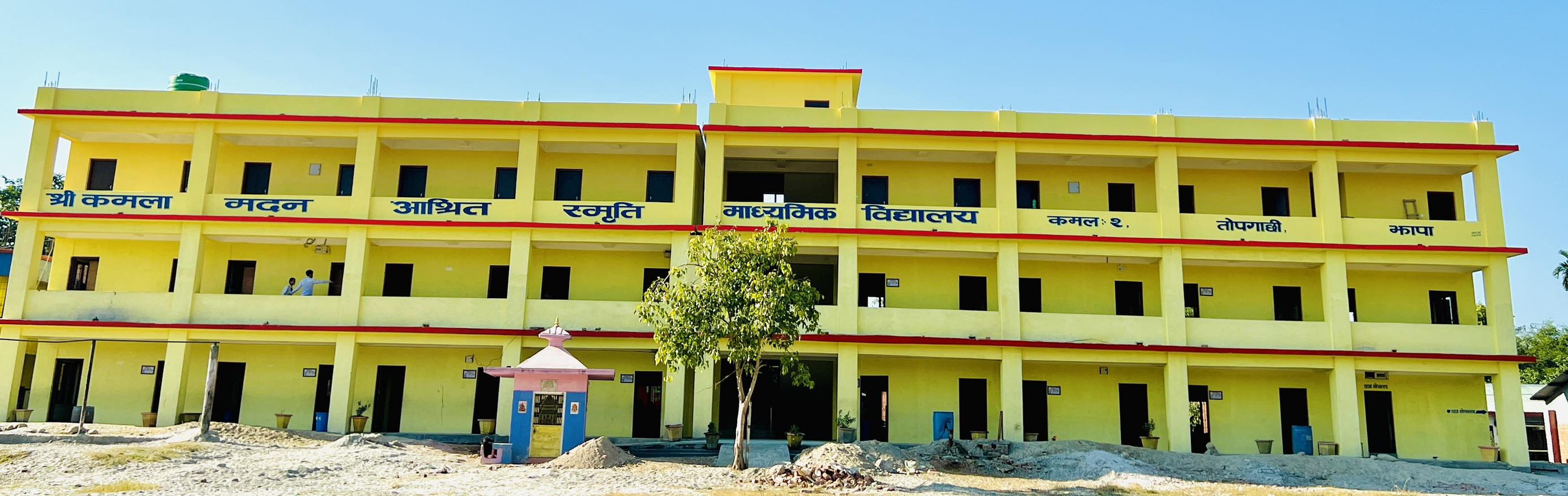 education 9