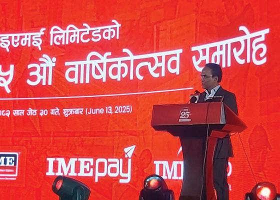 राष्ट्र बैङ्कले उद्यमीलाई सहजीकरण गर्छः गभर्नर