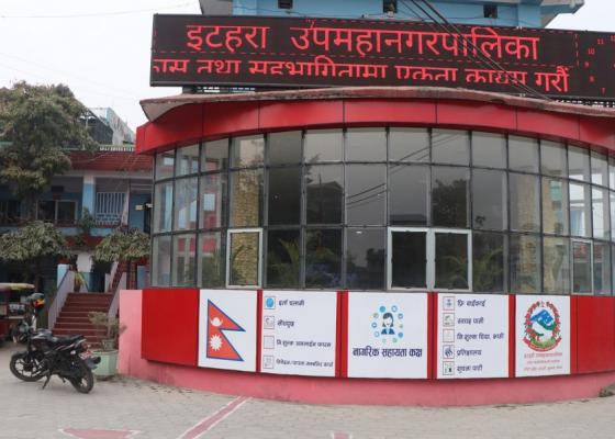 इटहरीका २० वडामै खटिएका सामुदायिक नर्स महिनौदेखि स्वास्थ्य जाँच उपकरण विहिन, घर—घरमा स्वास्थ्य सेवा दिईरहेको गरियो प्रचार 