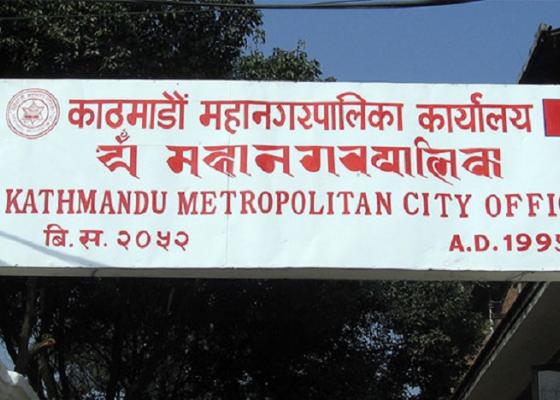 काठमाडौं महानगरमा  सबैभन्दा बढी भवन खाली गराइपाउँ भन्ने विवाद
