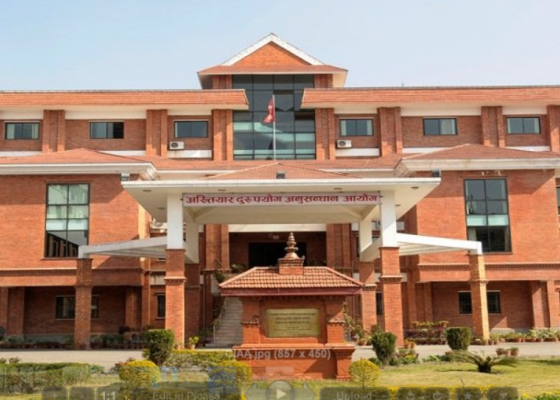आयल निगमका गण्डकी प्रदेश प्रमुखलगायतलाई भ्रष्टाचार मुद्दा