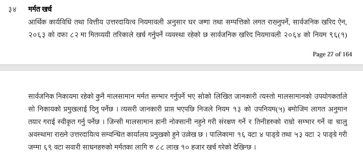 WhatsApp Image 2025-06-22 at 14.38.15_98040651