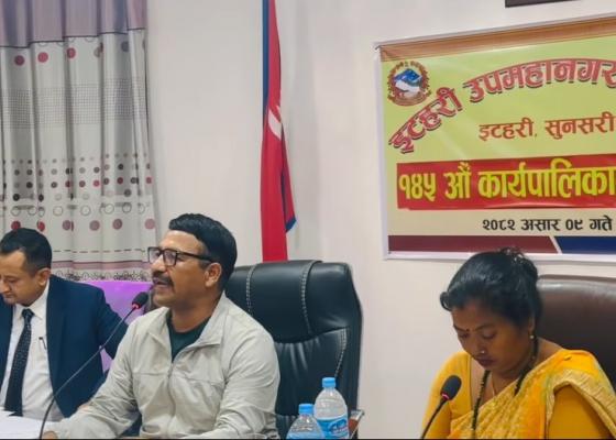 बेरुजु ढाकछोप गर्न डलर खर्च गर्दै इटहरीका मेयर 