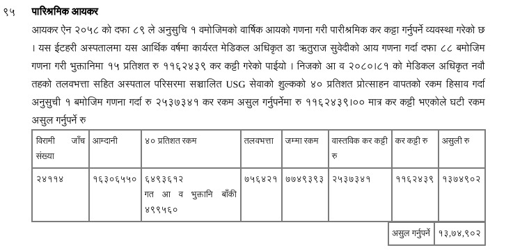 WhatsApp Image 2025-06-29 at 11.58.51_267929c1