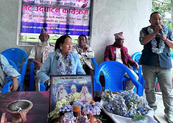 किरात हाङ्साम थेबा माङहिममा निर्माण गरिएको गेट प्रदेश सांसदद्धारा उद्घाटन