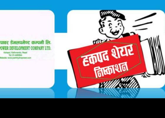 व्यापारीको सामुन्ने सरकार लाचार, हरेक क्षेत्रमा ठगिँदै ग्राहक !