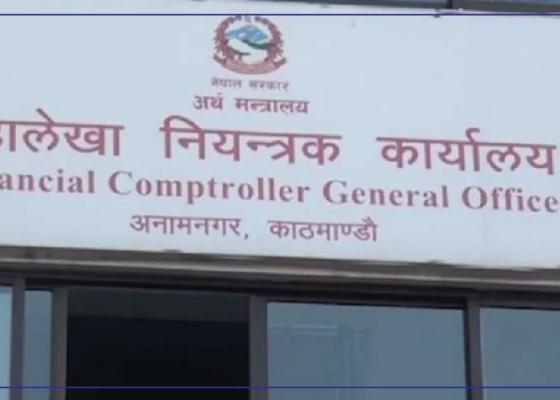 साढे ३ खर्ब वित्तीय घाटामा सरकार