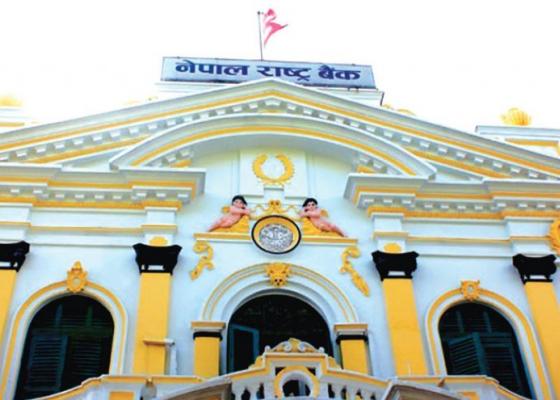 राष्ट्र बैंकको निसानामा १० वाणिज्य बैंक