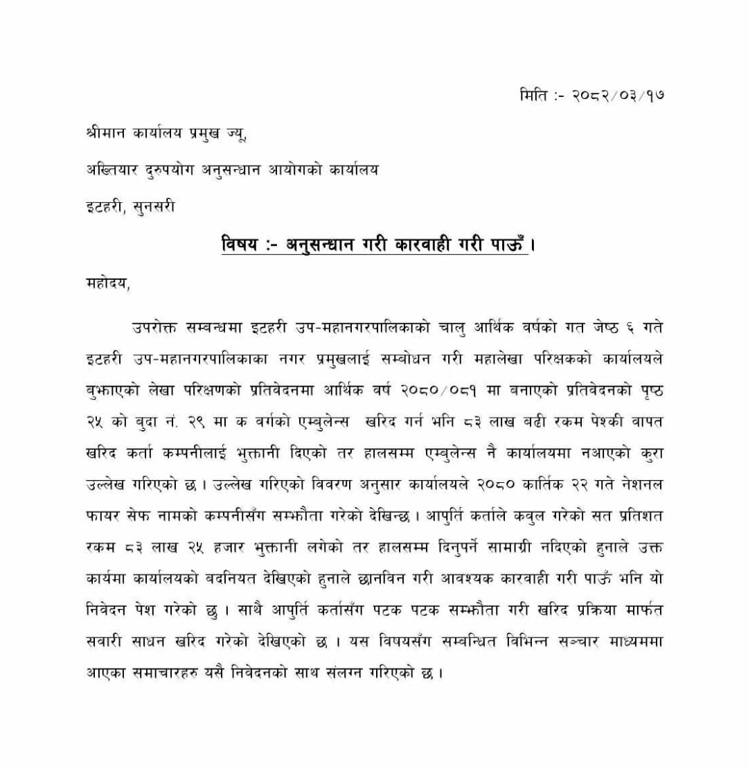 WhatsApp Image 2025-07-07 at 05.54.18_26ca06ae