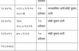 WhatsApp Image 2025-07-13 at 17.48.23_c032199b