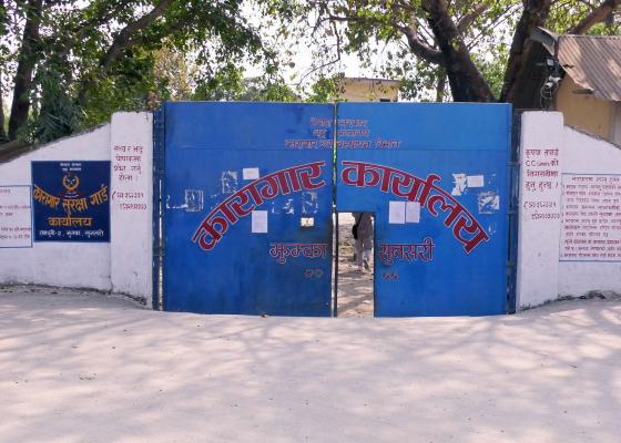 झुम्का कारागारबाट कैदी फरार