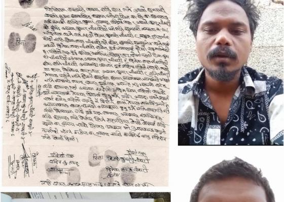 साउदीमा  अलपत्र प्रकरण: हयुमन मेनपावरकै सबै खर्चमा सुनसरीका दुई युवालाई सकुशल घर फर्काउने लिखित सहमति