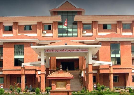 झापा गौरीगञ्ज इलाका प्रशासन कार्यालयका तत्कालीन प्रमुख आपागाईंसहित १० जनाविरुद्ध भ्रष्टाचार मुद्दा