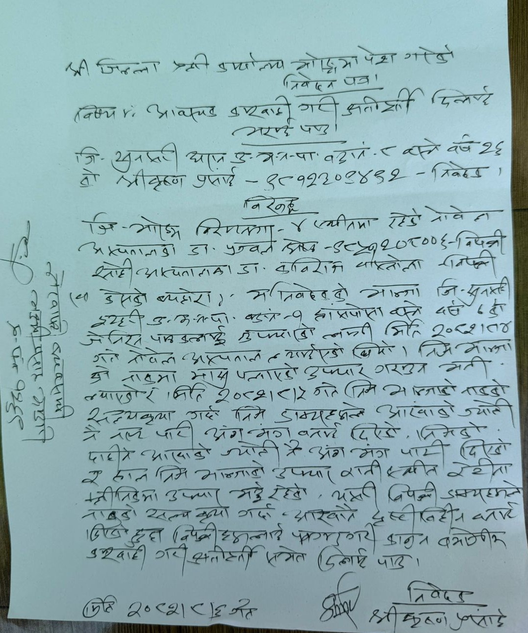 WhatsApp Image 2025-11-23 at 13.01.27_d2bcea9f