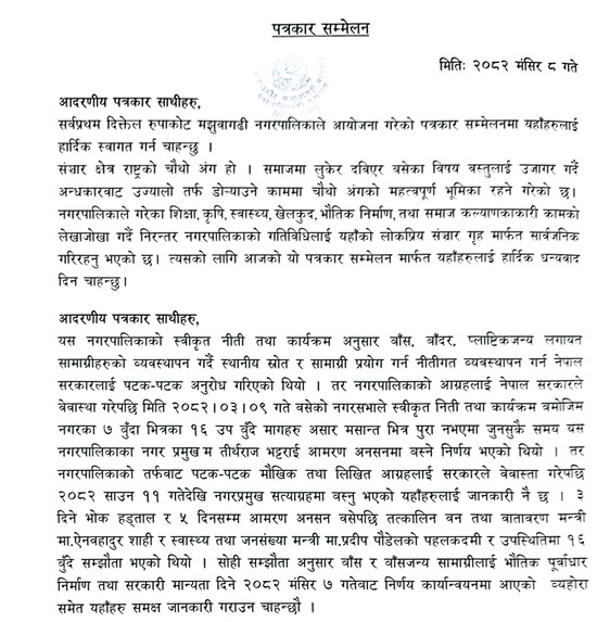 WhatsApp Image 2025-11-26 at 08.02.04_6466d17c