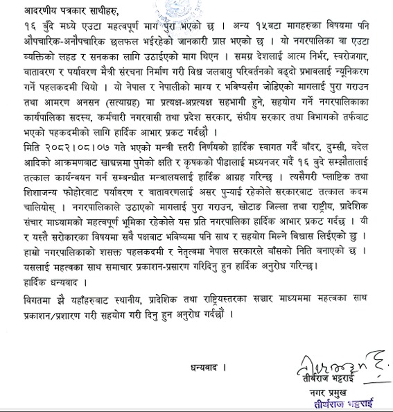 WhatsApp Image 2025-11-26 at 08.03.09_d3d78e22