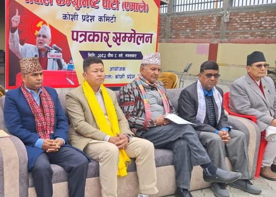 कोशी प्रदेशमा एमालेद्वारा आन्दोलन घोषणा