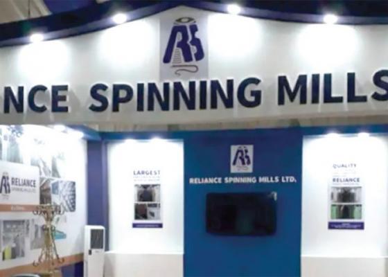 इटहरीमा संचालित रिलायन्स स्पिनिङको आईपीओ विवाद,अख्तियारमा पर्यो उजुरी