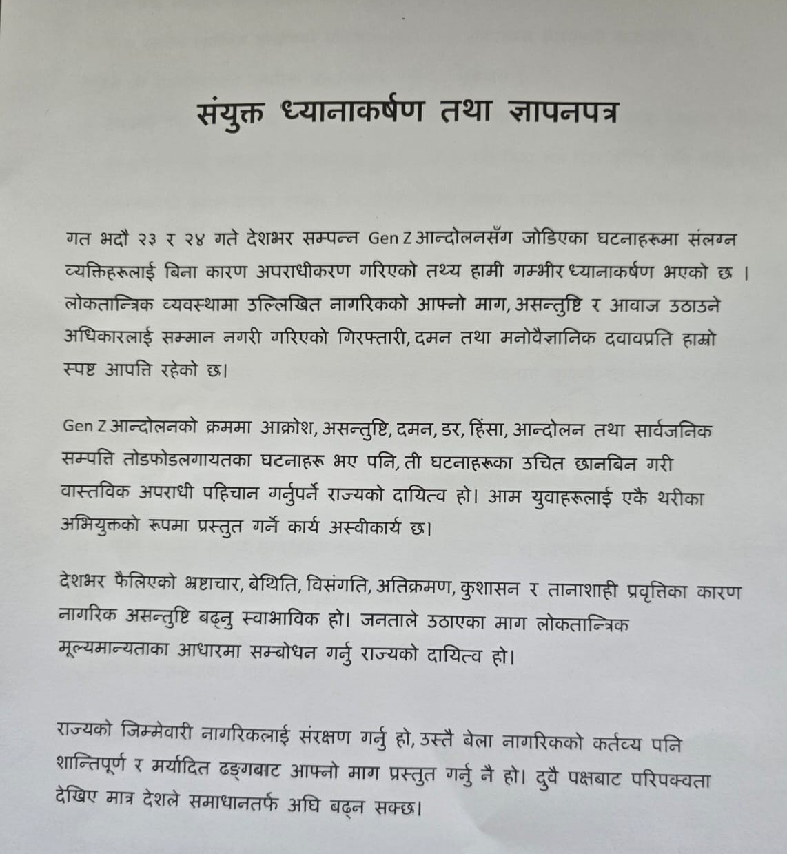 WhatsApp Image 2025-12-07 at 21.38.38_2822b9a4