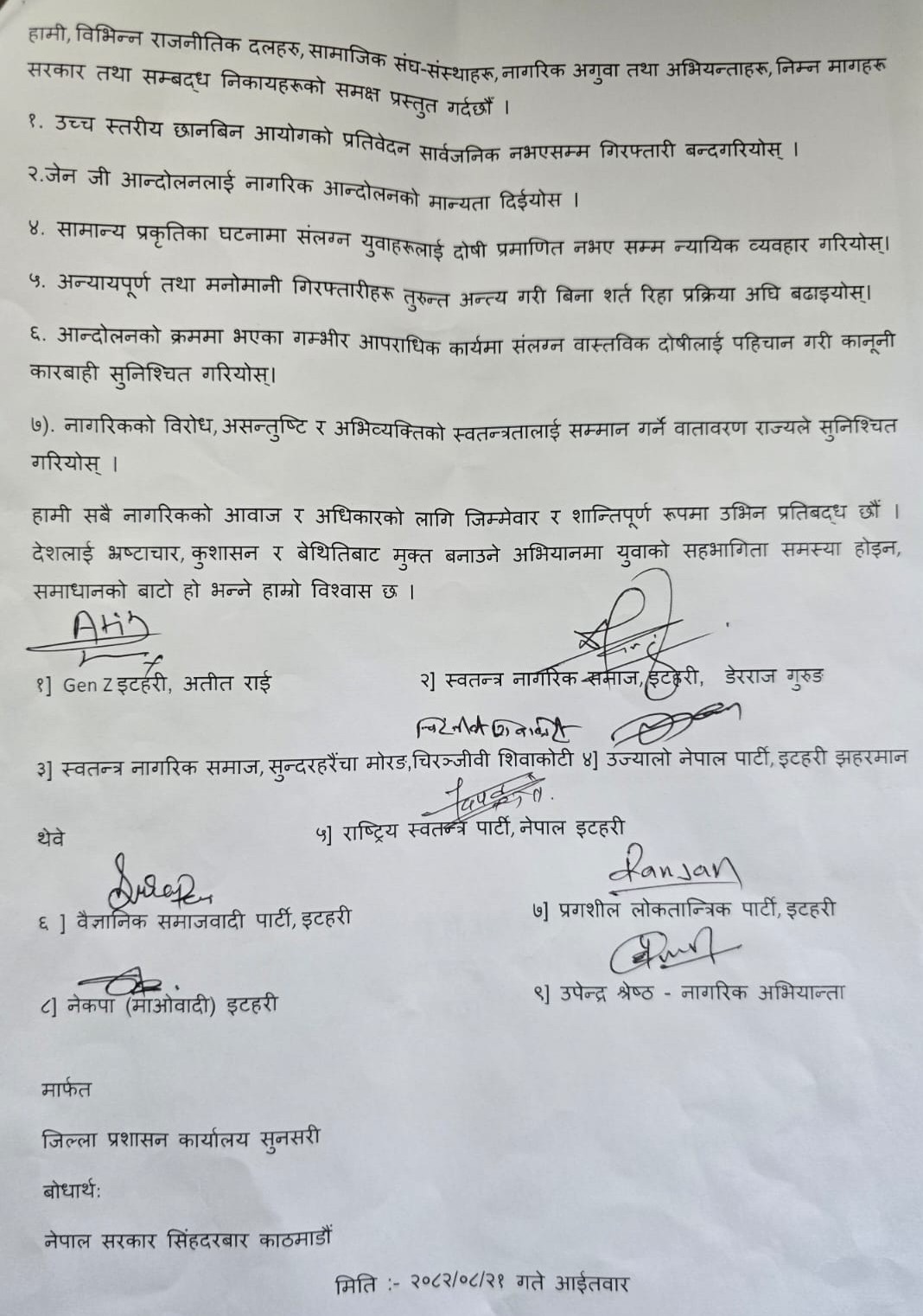 WhatsApp Image 2025-12-07 at 21.38.38_5be32302