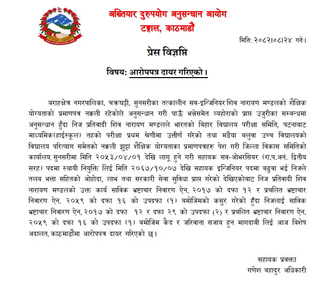 WhatsApp Image 2025-12-10 at 19.45.55_932e4368