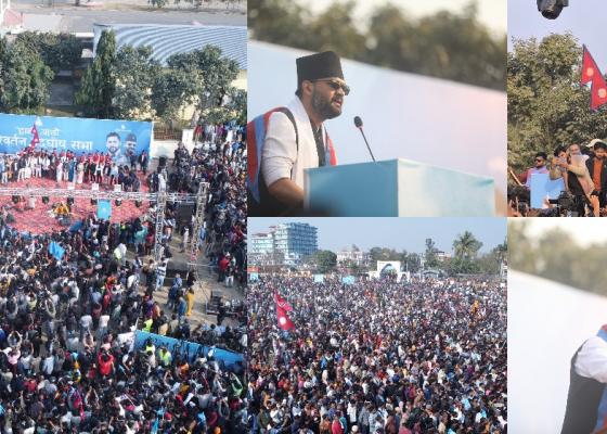 बालेन सहभागी सभामा उर्लियो जनसागर