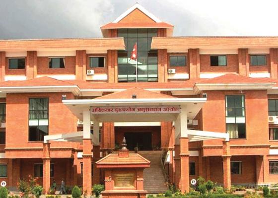 तत्कालीन सचिव र कार्यालय सहायकविरुद्ध भ्रष्टाचार मुद्दा