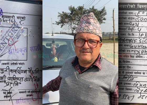 पाथिभरा अटोलिङले बेचेको कार पास गरेन 