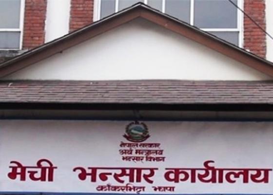 मेची भन्सारः छ महिनामा सात अर्ब १९ करोड रुपैयाँको अलैँची निर्यात