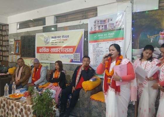 माया घर नेपालको नवौ साधारणसभाः सडक मानव उद्धारलाई निरन्तरता दिइने , भरपर्दो दाताको अभावले आश्रित व्यवस्थापनमा थपिदै समस्या माया घर नेपालको नवौ साधारणसभाः सडक मानव उद्धारलाई निरन्तरता दिइने , भरपर्दो दाताको अभावले आश्रित व्यवस्थापनमा थपिदै समस्या