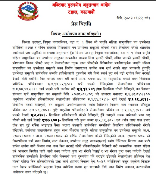 WhatsApp Image 2026-01-07 at 05.11.02