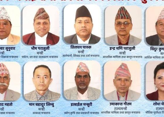 कोशीमा ५७ मन्त्री फेरिए, हिक्मतले ३८ मन्त्री फेर्दा १६ जना दोहोरिए कोशीमा ५७ मन्त्री फेरिए, हिक्मतले ३८ मन्त्री फेर्दा १६ जना दोहोरिए