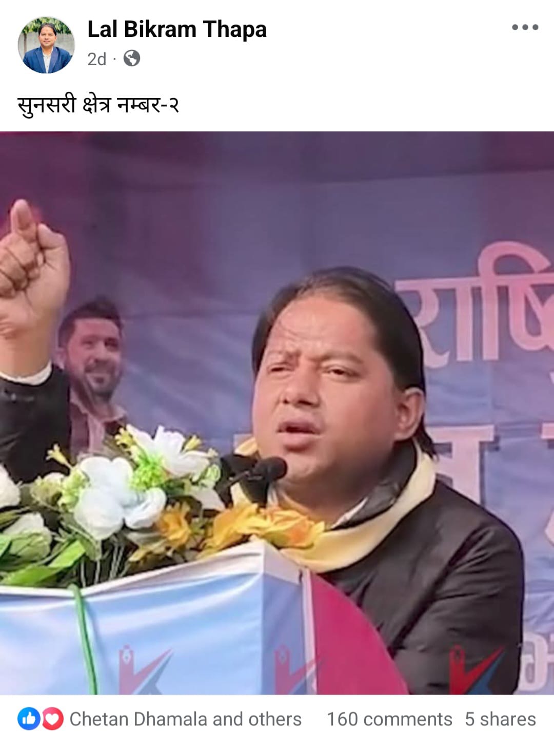 WhatsApp Image 2026-01-15 at 08.39.09 (1)