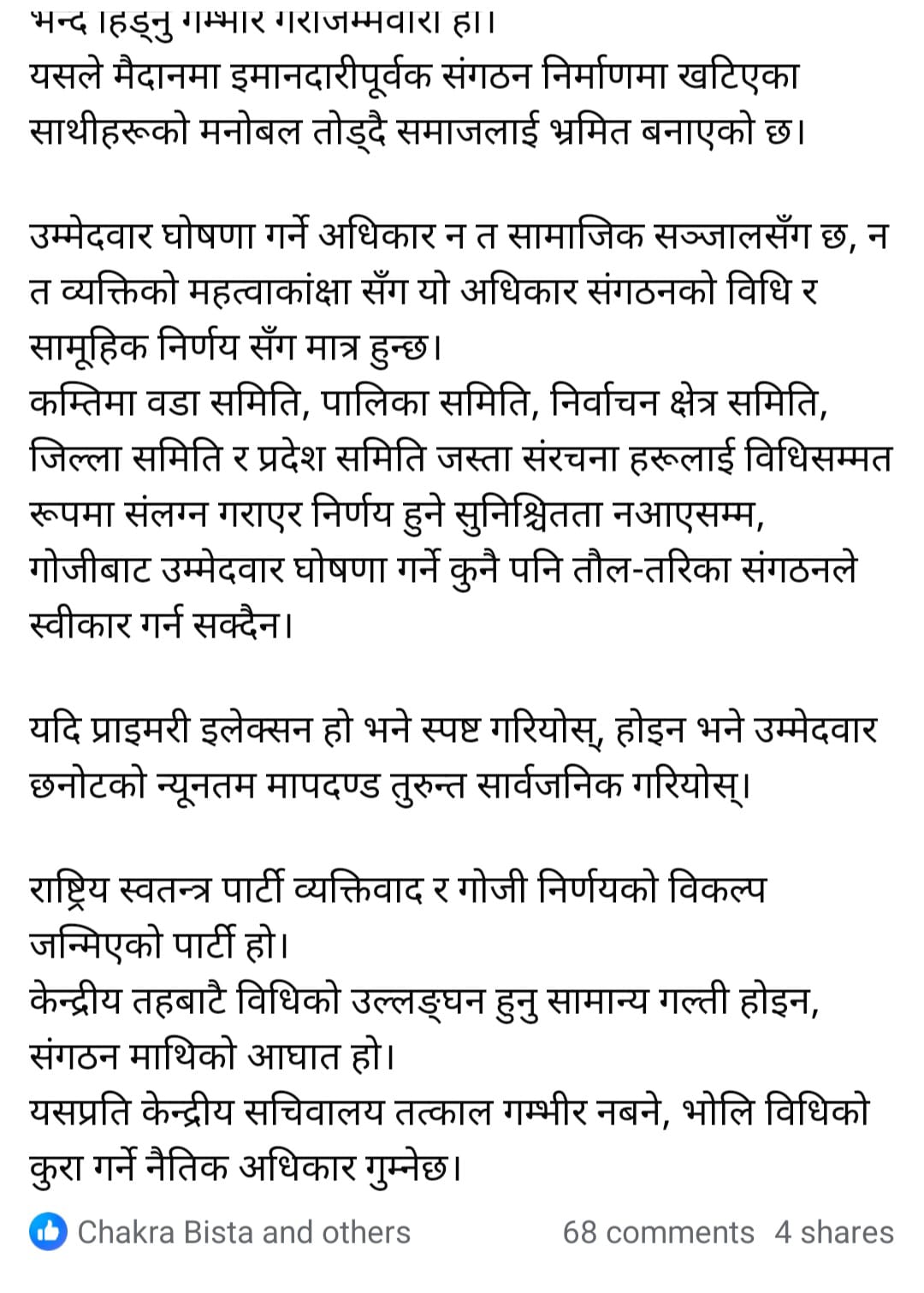 WhatsApp Image 2026-01-15 at 08.39.09 (3)