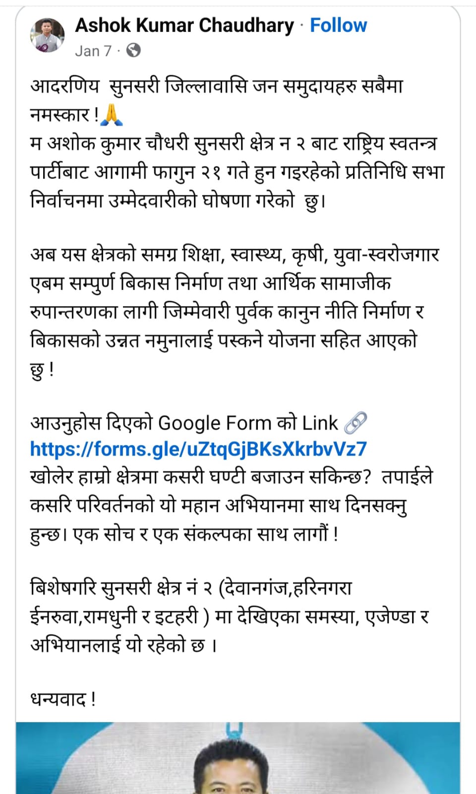 WhatsApp Image 2026-01-15 at 08.39.09