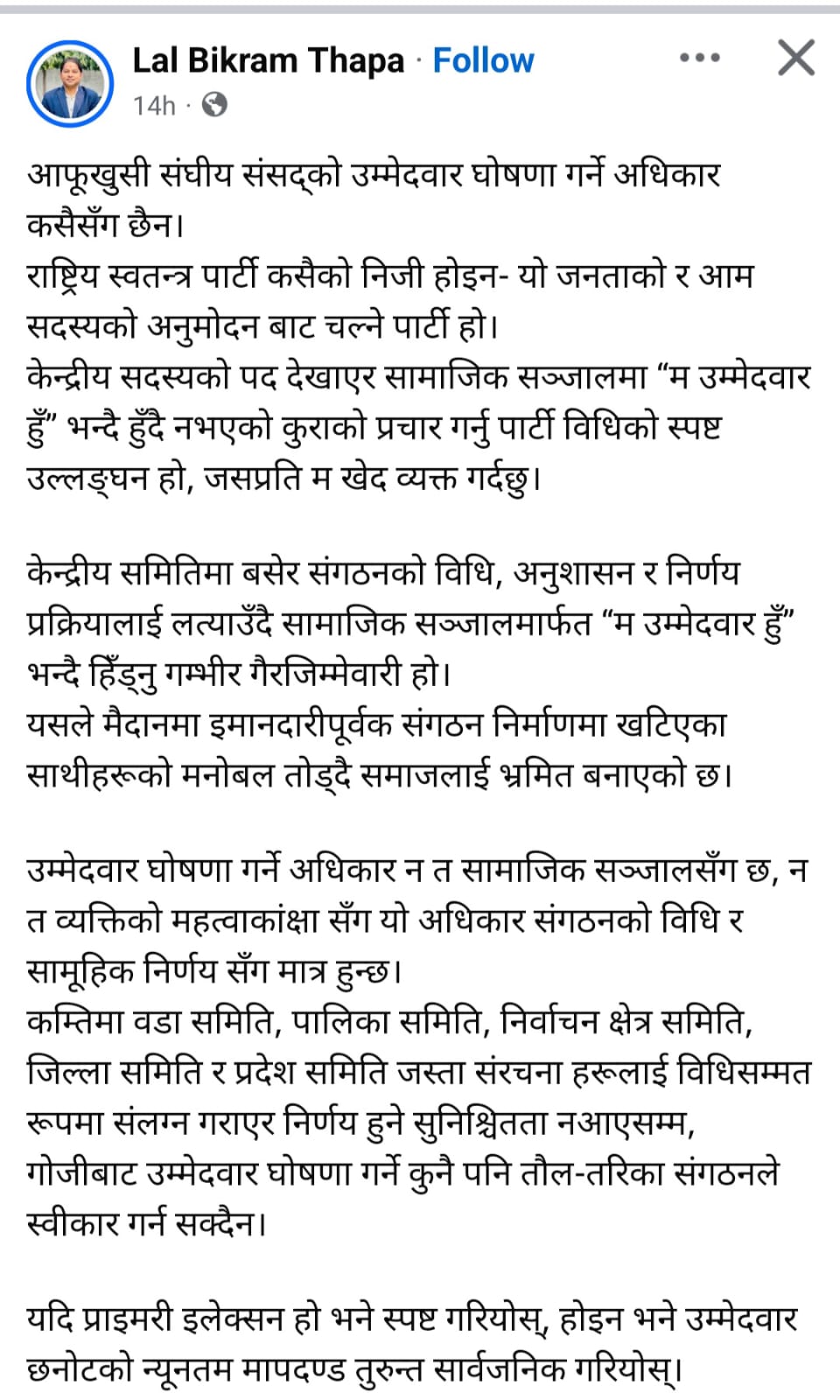 WhatsApp Image 2026-01-15 at 08.39.10