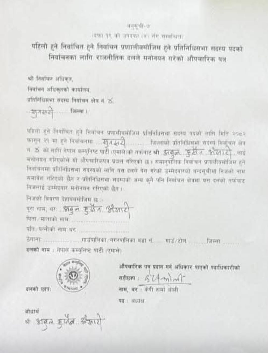 WhatsApp Image 2026-01-21 at 06.55.10