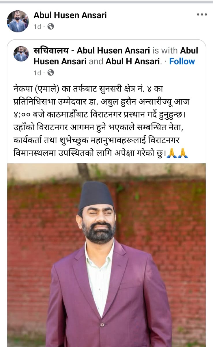 WhatsApp Image 2026-01-21 at 07.01.32