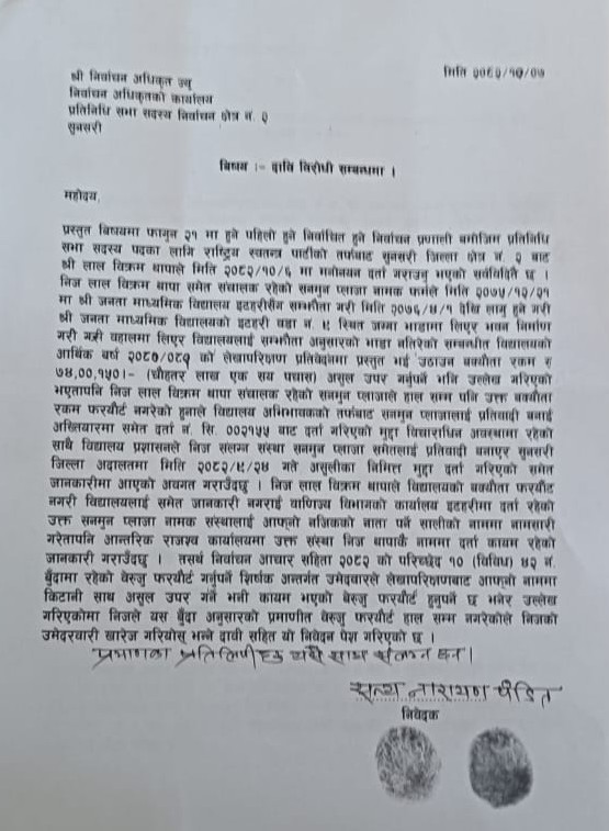 WhatsApp Image 2026-01-21 at 17.37.17