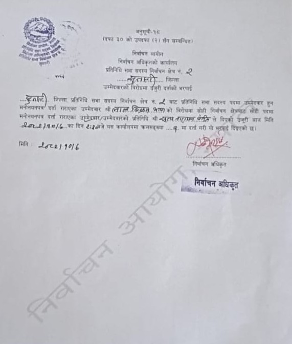 WhatsApp Image 2026-01-21 at 17.37.16 2