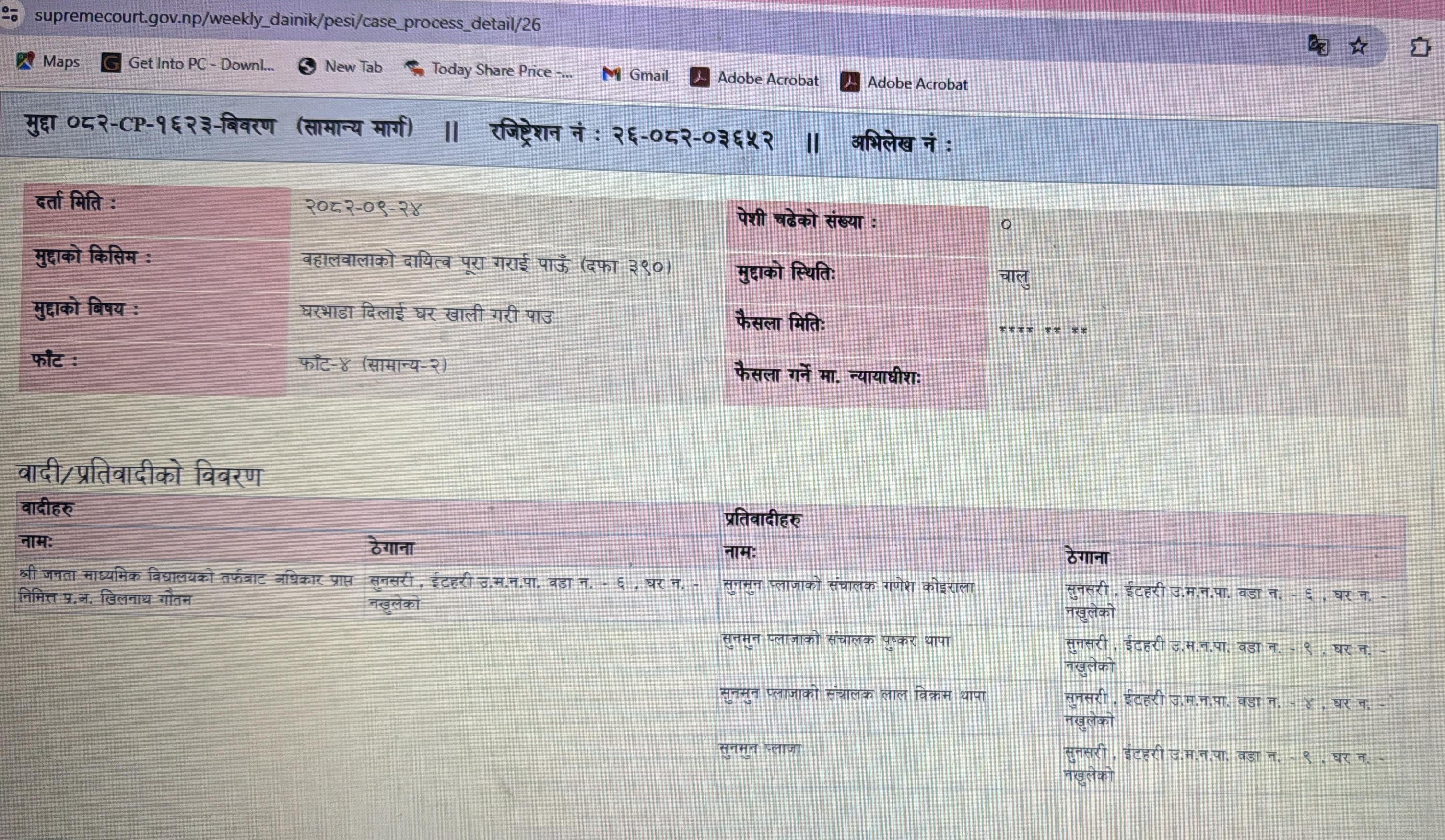 WhatsApp Image 2026-01-21 at 21.25.17