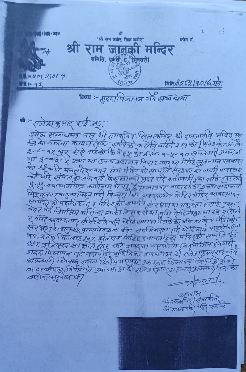 WhatsApp Image 2026-01-28 at 08.42.08 (2)