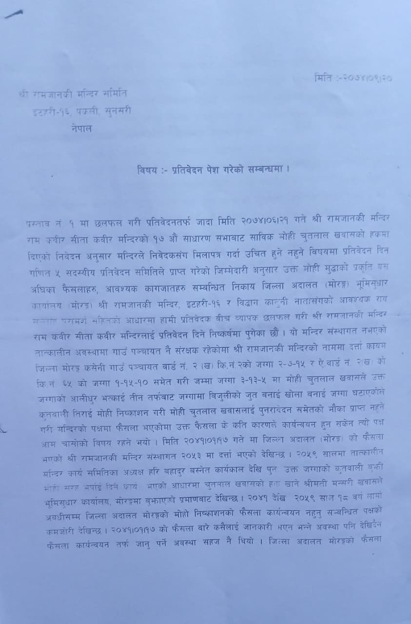 WhatsApp Image 2026-01-28 at 08.42.08