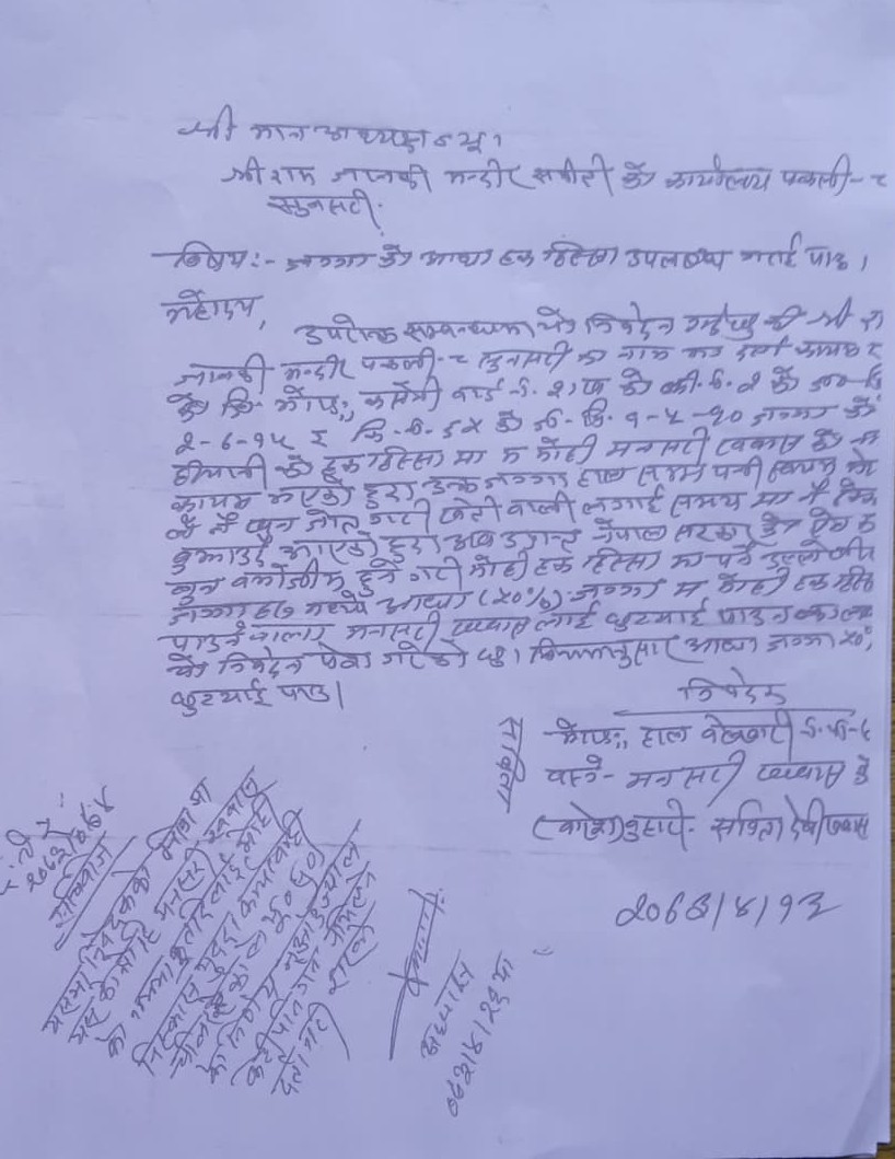 WhatsApp Image 2026-01-28 at 09.04.09