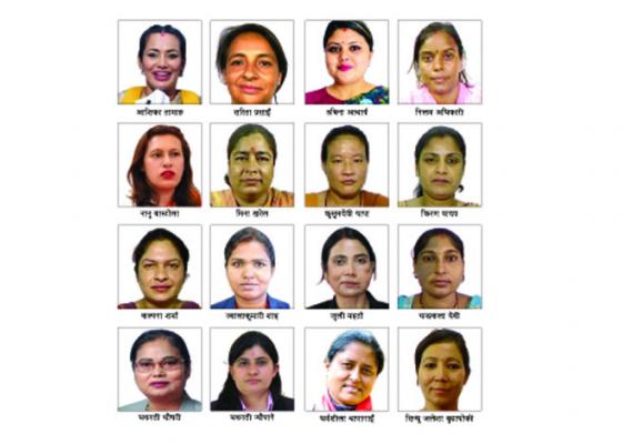 ‘दलले हेपेका’ महिलाले दिनेछन् चर्चित पुरुष अनुहारलाई टक्कर