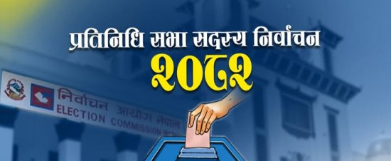 निर्वाचनमा सामाजिक सञ्जालबाट प्रवाह हुनसक्ने नकारात्मक सन्देशलाई रोकिने